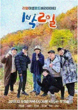 蜜瓜电影网河岸长椅露天场占位图